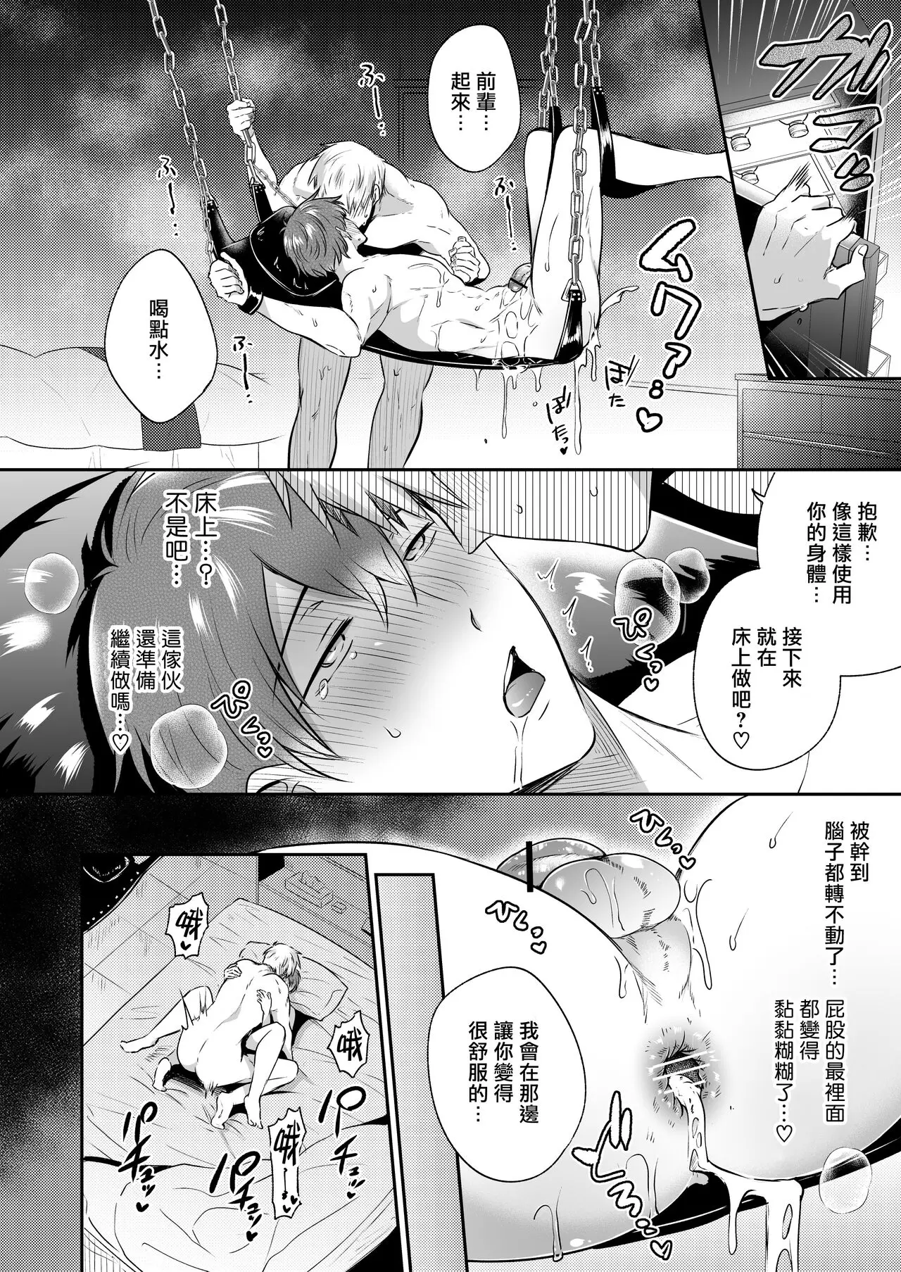 Hanime1.me Blog Image