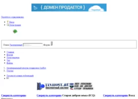 Jbforum.net Blog Image